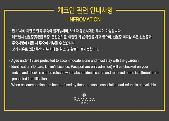Ramid 4*
